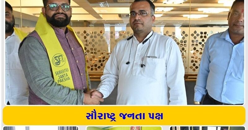 Indian Public Alliance (IPA) demands small states like Saurashtra, Bundelkhand, Poorvanchal etc.