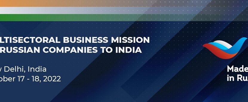 Over 230 Business Meetings Held by Participants of Made in Russia Business Mission to India