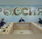 Experts of Open Dialogue Discuss Architecture of Trade and Economic Connectivity in the New World at NC “Russia” Branch in Primorye
