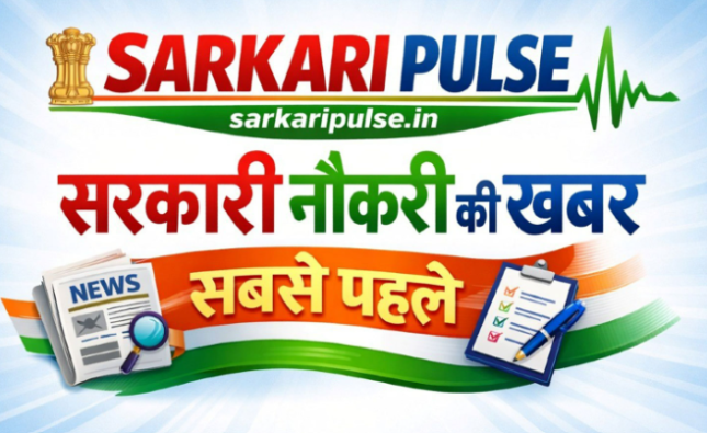 Sarkari Pulse: A Trusted Platform for Government Jobs, Updates & Latest News