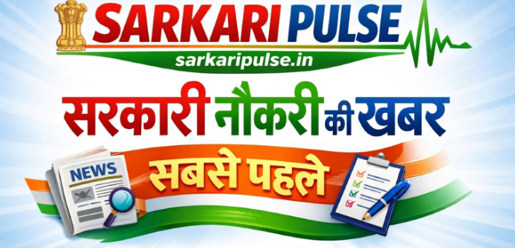 Sarkari Pulse: A Trusted Platform for Government Jobs, Updates & Latest News