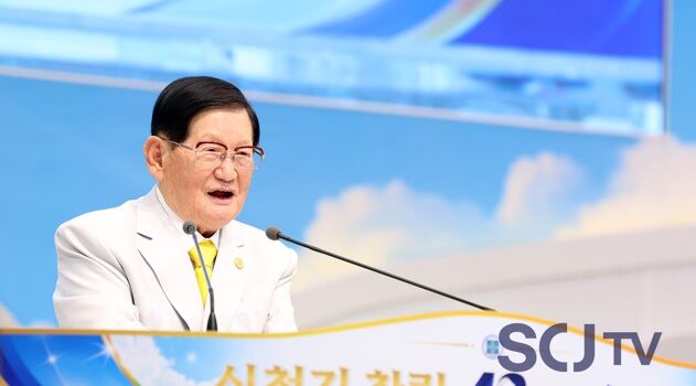 Shincheonji Marks 42nd Anniversary: “From a Basement Beginning to a Denomination Growing by Tens of Thousands Every Year”