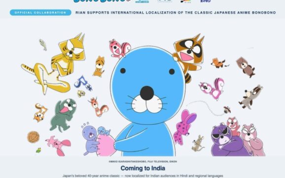Rian Supports the International Localization of the Iconic Japanese Anime “Bonobono”