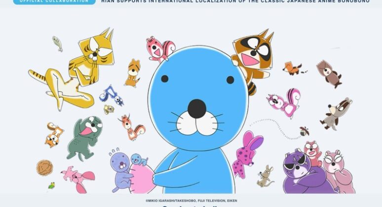 Rian Supports the International Localization of the Iconic Japanese Anime “Bonobono”