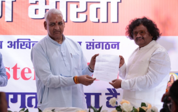 Laghu Udyog Bharati – Mumbai Western Ekai Inaugurated with a Strong Commitment to MSME Development under the leadership of Shri Mahesh Jogani