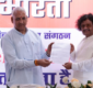 Laghu Udyog Bharati – Mumbai Western Ekai Inaugurated with a Strong Commitment to MSME Development under the leadership of Shri Mahesh Jogani