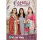 Saheli Bridal Point Gets Ready to Serve Meerut Brides This Wedding and Festive Season